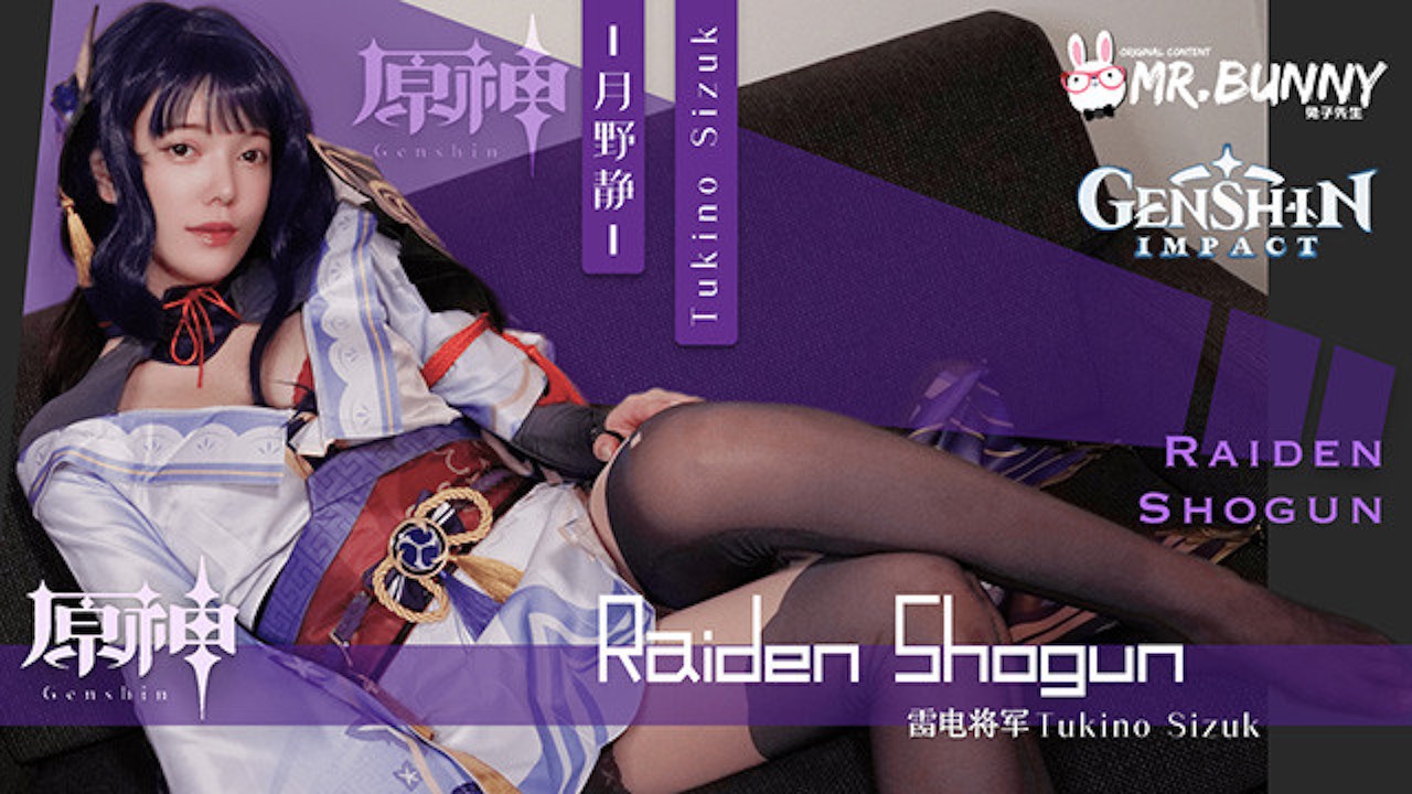 【Mr.Bunny】TZ-117 Cosplay - Genshin Raiden Shogun