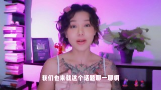 【喷泉乔老师】性别健康：继子偷看妈妈洗澡，怎么办？ 性教育应该如何进行？ 添加  了解更多信息