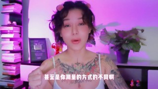 【喷泉乔老师】两性健康：发现蛋蛋变小了，该怎么办？睾丸变小该去看医生吗？添加获取更多信息
