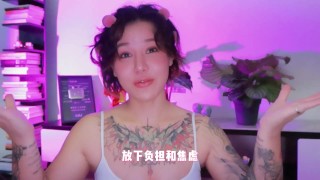 【喷泉乔老师】教你四招，让她心甘情愿“吃香蕉”。如何让女朋友的口交越来越舒服？ 添加  了解更多信息