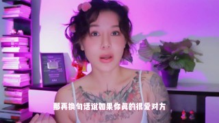 【喷泉乔老师】两性健康：性VS爱，你会如何做选择？ 添加  了解更多信息