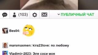 Парень в видеочате страстно стонет и сладко дрочит