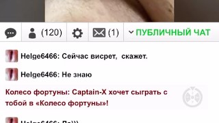 Живое общение с классным парнем