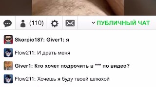 Я кончаю для своих зрителей в прямом эфире, заходи ко мне будет интересно)