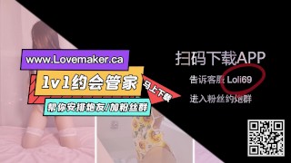 I fucked my streamer roommate after I caught her masturbating -我的室友竟是色情女主播