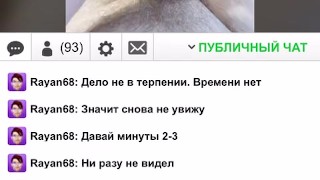Горячий парень дрочит в прямом эфире, сексуально стонет и сладко кончает