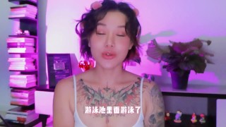 【喷泉乔老师】两性健康：夏季，小心泳池里游出妇科病！游泳如何正确保护自己？添加 了解更多信息