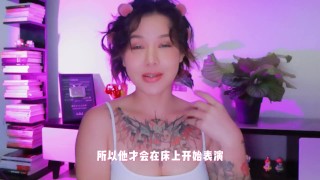 【喷泉乔老师】两性健康：原来女朋友一直都在床上演戏！！满足不了伴侣怎么办？添加 了解更多信息