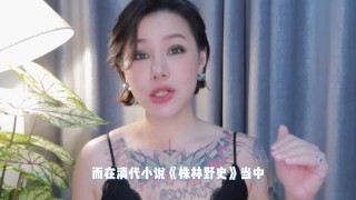 【喷泉乔老师】两性健康：中国古代房中术，教你有趣交欢姿势！添加  了解更多信息