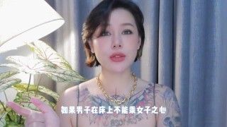 【喷泉乔老师】中国古代房中术：不传秘笈，如何令女子神魂颠倒。添加 了解更多信息