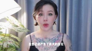 【喷泉乔老师】中国性文化：中国人的性生活，是堕落的粪坑？添加 了解更多信息