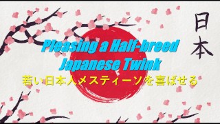 Cum from a mixed-race Japanese twink (PREVIEW) - Leo Estebans and Techikawahara