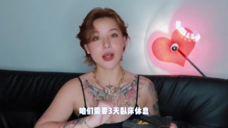 【喷泉乔老师】两性健康：不戴套，如何有效避孕呢？添加 了解更多信息