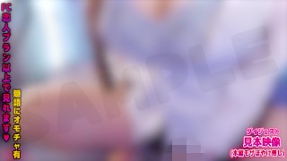 【個人撮影】成長した馴染の体に欲情してえっち【耳舐めASMR】素人 爆乳 Japanese まことASMR macoto