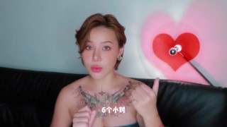 【喷泉乔老师】两性健康：男生的香蕉断了，还能再接起来吗？ 点击主页了解更多信息