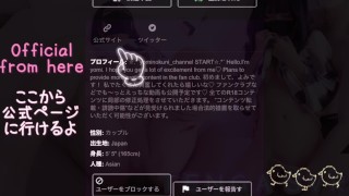 噂のTENGA SVRを使ってみたよ💕 めっちゃ振動してるし、ずっと気持ちいところに 当たってるから頭おかしくなるかと思っちゃった・・・　童顔/おっぱい 無修正/玩具/調教