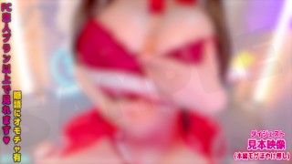 【個人撮影】爆乳アイドル彼女とらぶらぶクリスマスえっち♥【耳舐めASMR】素人 爆乳 Japanese まことASMR