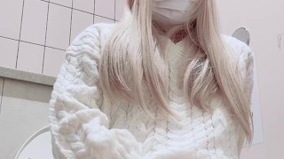 ギャル風の男の娘が公衆トイレで露出オナニーする（録画切れてた^^;