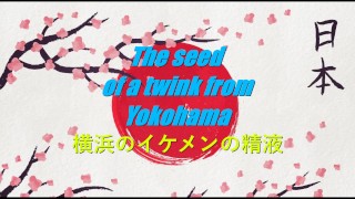 The seed of a twink from Yokohama (PREVIEW) - Matagoro