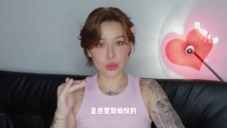 【喷泉乔老师】两性健康：女生第一次一点都不爽，正常吗？T 架 w芯 p qz y 69了解更多