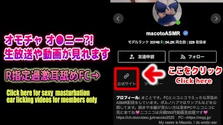【個人撮影】爆乳美女の手コキパイズリ騎乗位 耳フェラ【耳舐めASMR】素人 爆乳 Japanese まことASMR macoto