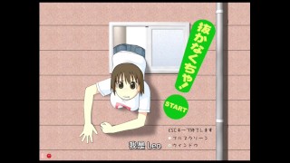 window girl 幫女孩逃離窗口 抜かなくちゃ！