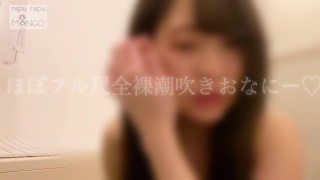 私のオナニーライフ＃５４　全裸潮吹きを含む全１０オナニー！