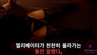 매우 에로틱하고 섹시한 이야기