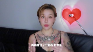 【喷泉乔老师两性健康：男生的香蕉太小，该怎么办？甜 甲 w芯 p qz y 1 0 2 4了解更多