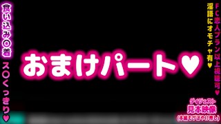 【個人撮影】巨乳女子のパイズリえっちオナニー【ASMR】素人 爆乳 Japanese まことASMR macoto