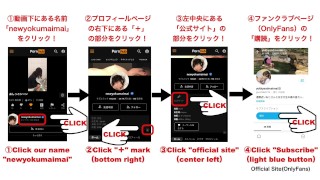 露天風呂の前の脱衣所でのお着替え