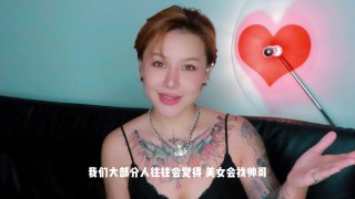 【喷泉乔老师】两性健康：长得丑，就不配谈恋爱吗？ t夹w心 p qz y 1 0 2 4 了解更多   