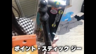 媚薬クリームでヌルヌル状態にして極細バイブ入れた結果...💛素人,無修正,オナニー,YouTuber