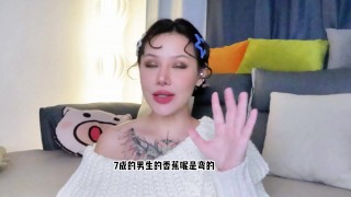 【喷泉乔老师】两性健康：男生的那些小秘密，女生千万别看！！ t夹w心 p qz y 1 0 2 4 了解更多   