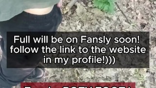 A young guy jerks off in the woods. the guy wants to have sex. sweatpants. sneakers. Pissing.