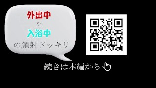 【素人カップル】毎日、顔射してみた。 Japanese hentai movie.