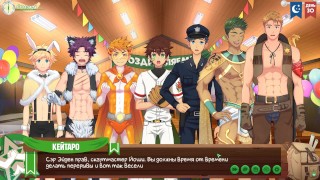 Игра: Лагерь друзей, 54 серия - Вечеринка удалась (русская озвучка)