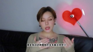 【喷泉乔老师】两性健康：男友提出开放式关系，该怎么办？ t夹w心 p qz y 1 0 2 4 了解更多   