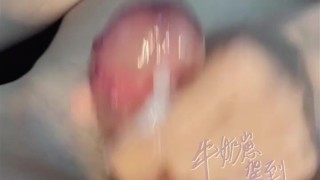 look at this big dick cum in close