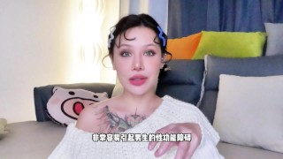 【喷泉乔老师】两性健康：女生这三种行为会让男生性功能障碍！t夹w心 p qz y 1 0 2 4 了解更多
