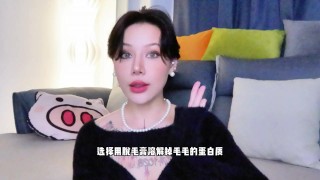 【喷泉乔老师】两性健康：女性健康：关于女生毛毛的那些秘密。t夹w心 p qz y 1 0 2 4 了解更多