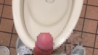 公衆トイレで大量射精して便器汚しちゃいましたごめんなさい