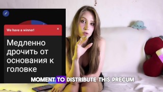 Она хочет поиграть с тобой по-взрослому