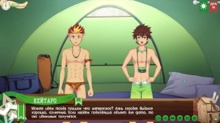 Игра: Путь лагеря друзей 2, часть 13 - знак дружбы (русская озвучка)