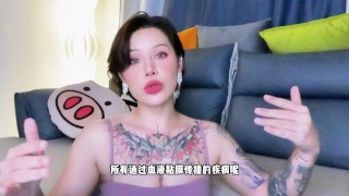 【喷泉乔老师】两性健康： 女生在经期时，如何浴血奋战？t夹w心 p qz y 1 0 2 4 了解更多