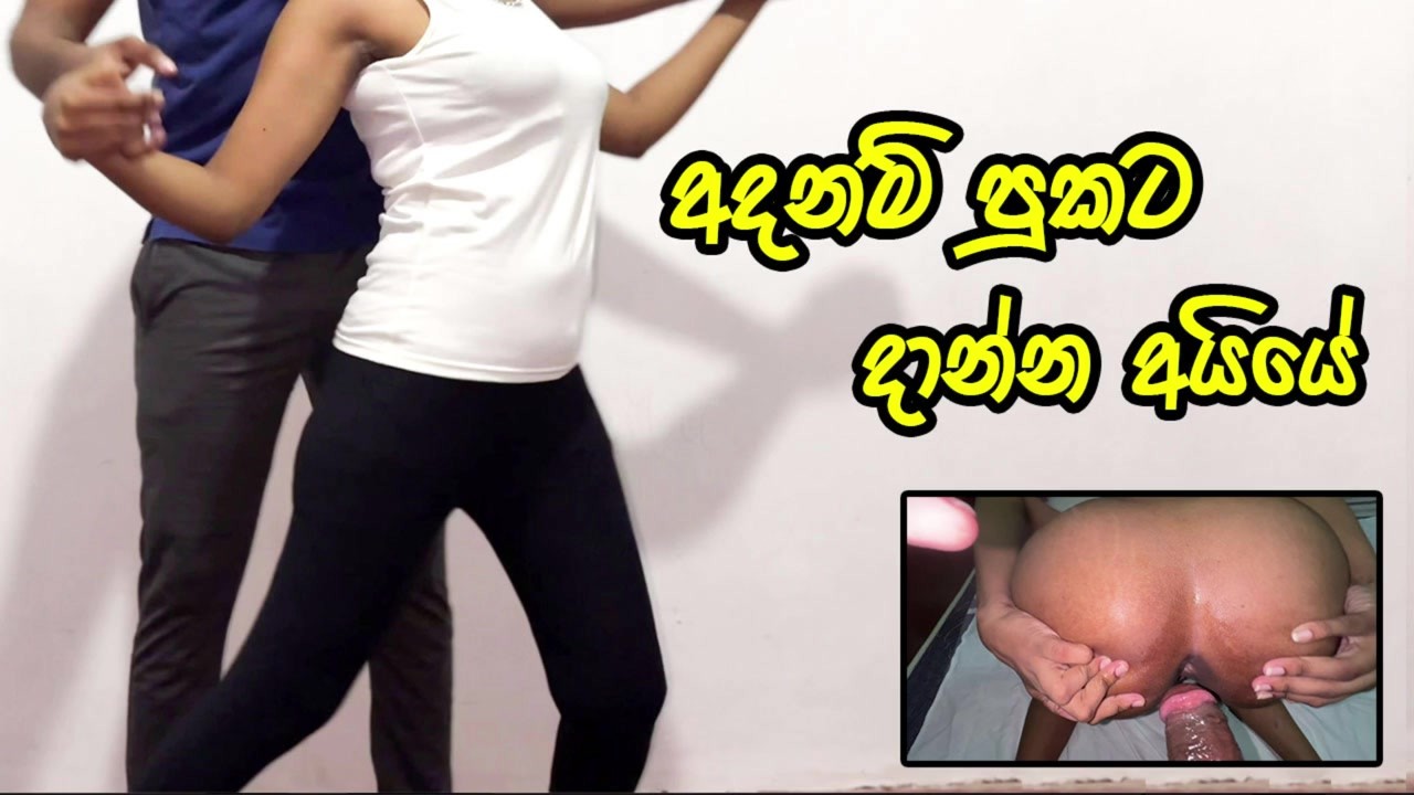 පුක පැලෙයි අයියේ – Secret sex with friend’s wife – first Anal-Sex! | Sri Lanka -IndiansPorno