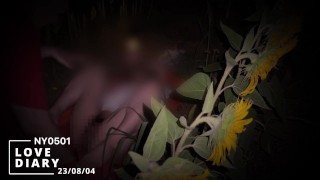 【23/08/04】【人妻】【潮】【野外】ひまわり畑でスリル満点の野外SEX 大量潮吹き♡