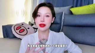 【喷泉乔老师】总是瘙痒，是怎么回事儿？.t夹w心 p qz y 1 0 2 4 了解更多