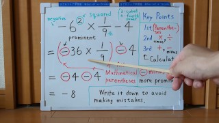 Tokyo 2024-1st [1]Q1 Calculate the expression that includes exponents.[JapanMath]