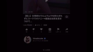 【素人】筋トレ後終わりはオナニーでクールダウン♡パンティ濡れ濡れ…